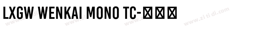 LXGW WenKai Mono TC字体转换